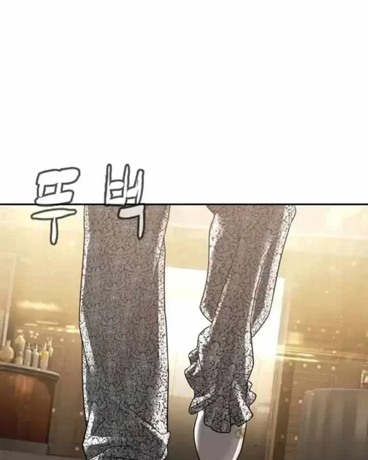 Luật Sư Sát Thủ Chapter 19 - 234