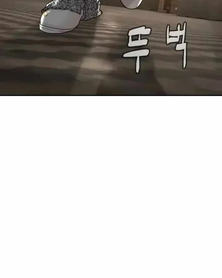 Luật Sư Sát Thủ Chapter 19 - 235