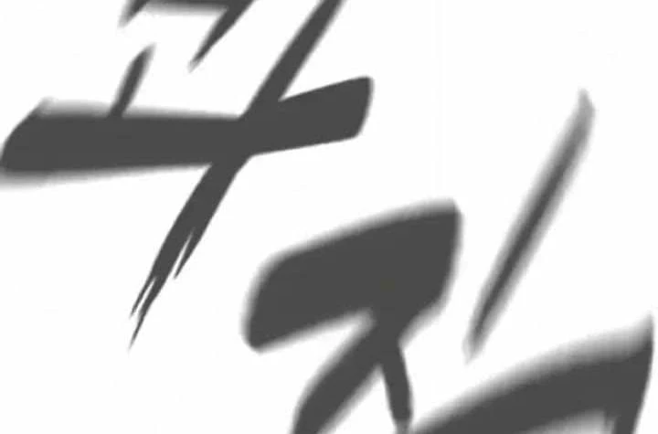 Luật Sư Sát Thủ Chapter 19 - 264