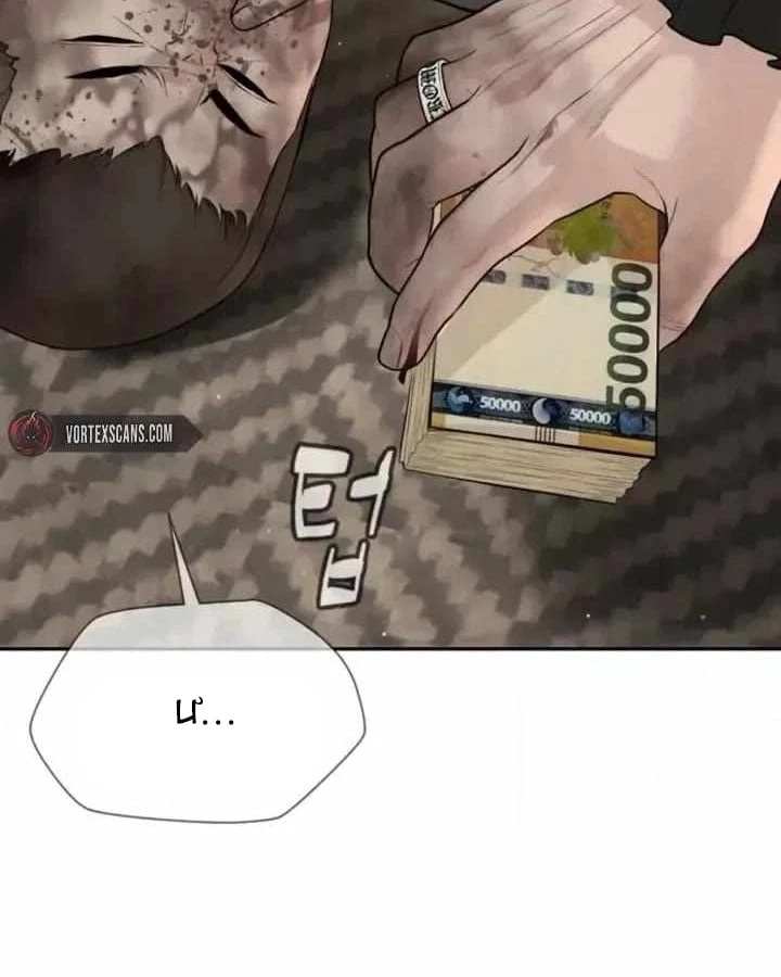 Luật Sư Sát Thủ Chapter 19 - 273