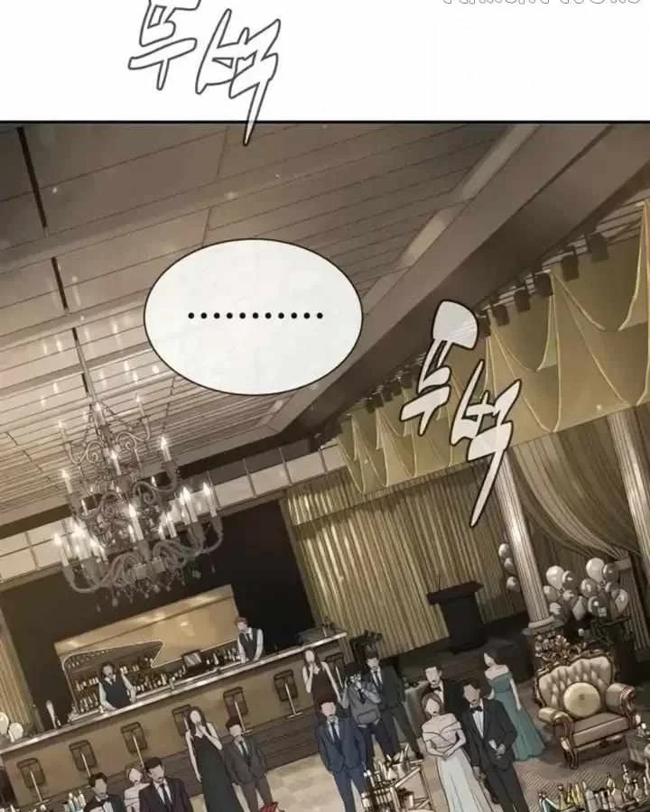 Luật Sư Sát Thủ Chapter 19 - 275