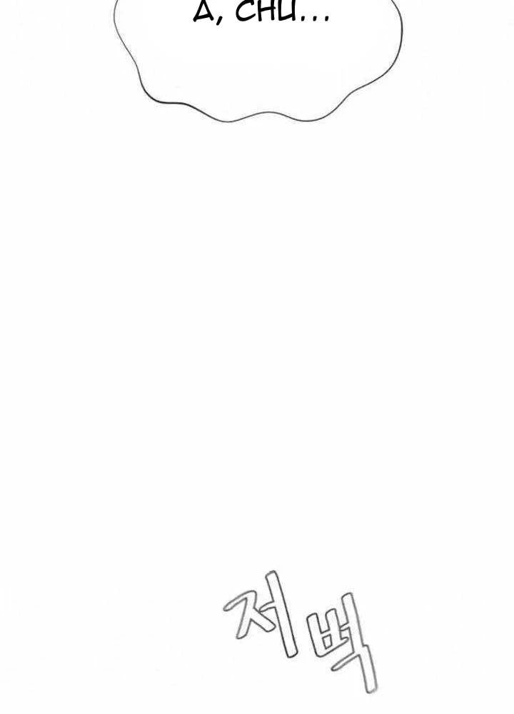 Luật Sư Sát Thủ Chapter 20 - 77