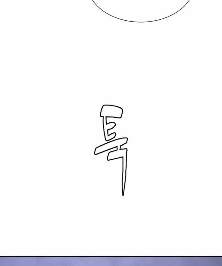 Luật Sư Sát Thủ Chapter 25 - 126