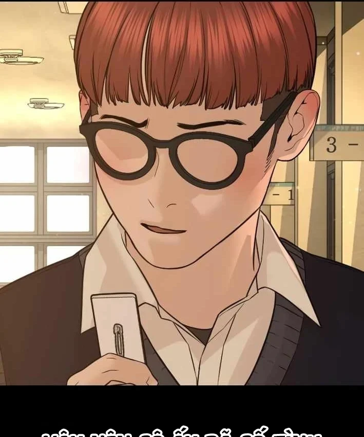 Luật Sư Sát Thủ Chapter 25 - 179