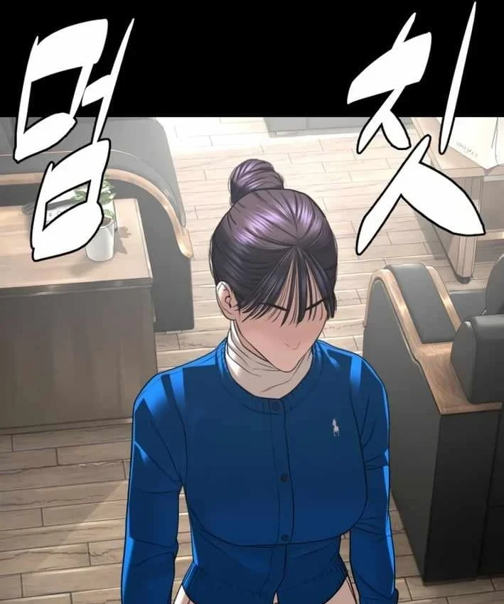 Luật Sư Sát Thủ Chapter 25 - 214