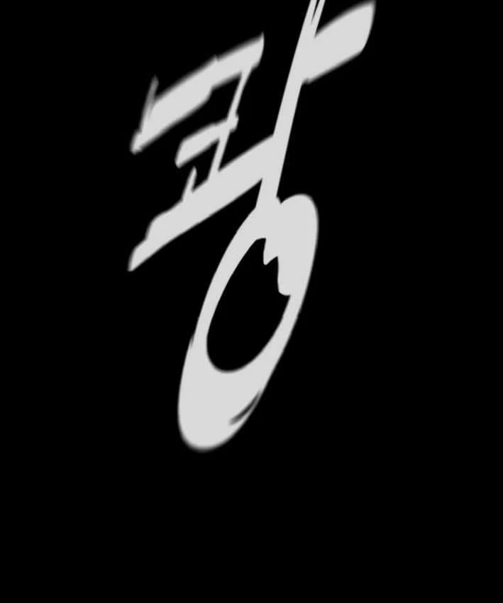 Luật Sư Sát Thủ Chapter 25 - 219