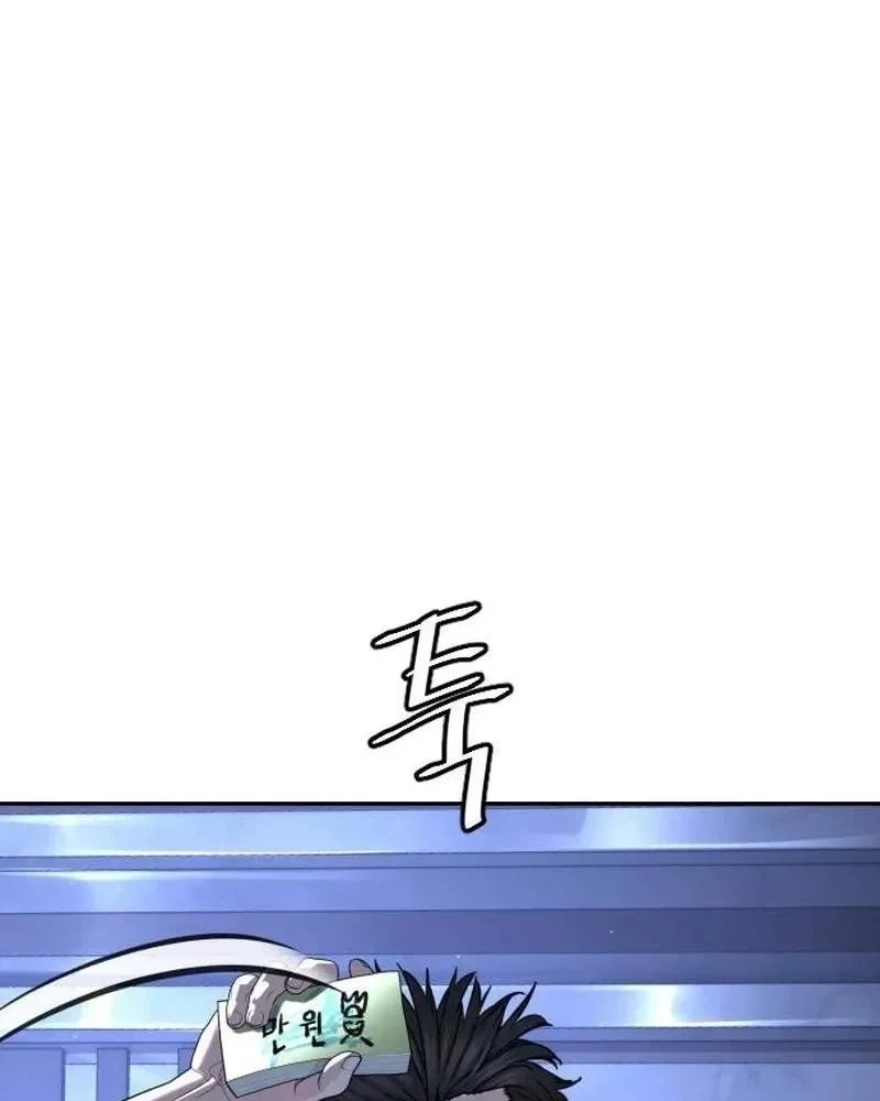 Luật Sư Sát Thủ Chapter 27 - 4