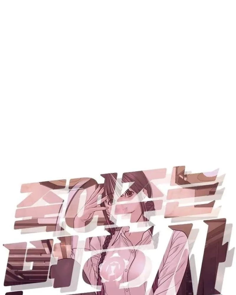 Luật Sư Sát Thủ Chapter 27 - 47