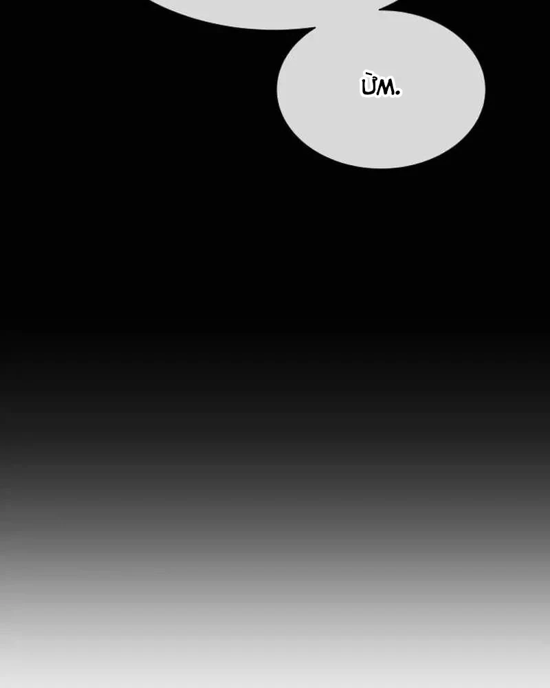 Luật Sư Sát Thủ Chapter 27 - 69