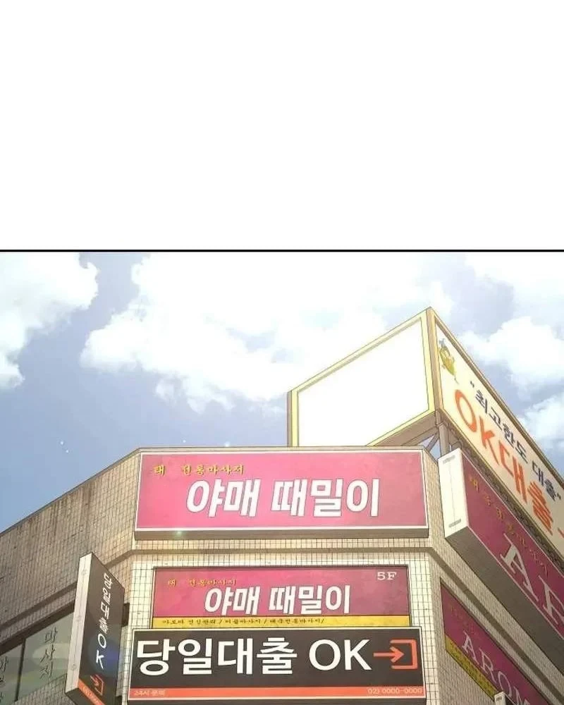 Luật Sư Sát Thủ Chapter 27 - 229