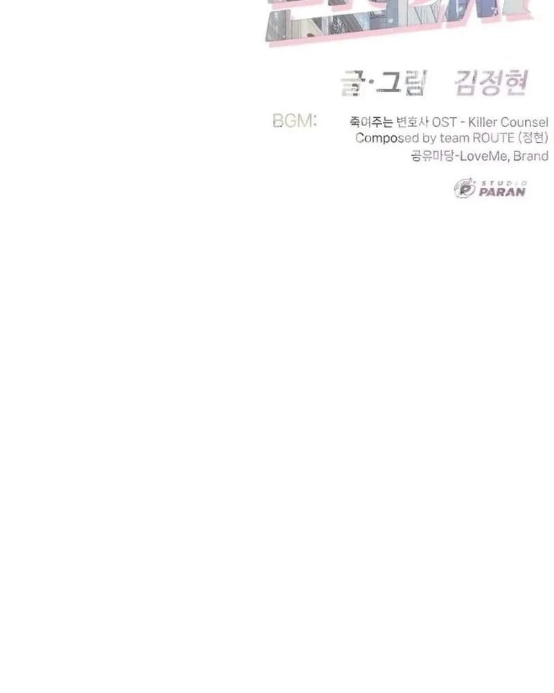 Luật Sư Sát Thủ Chapter 27 - 310