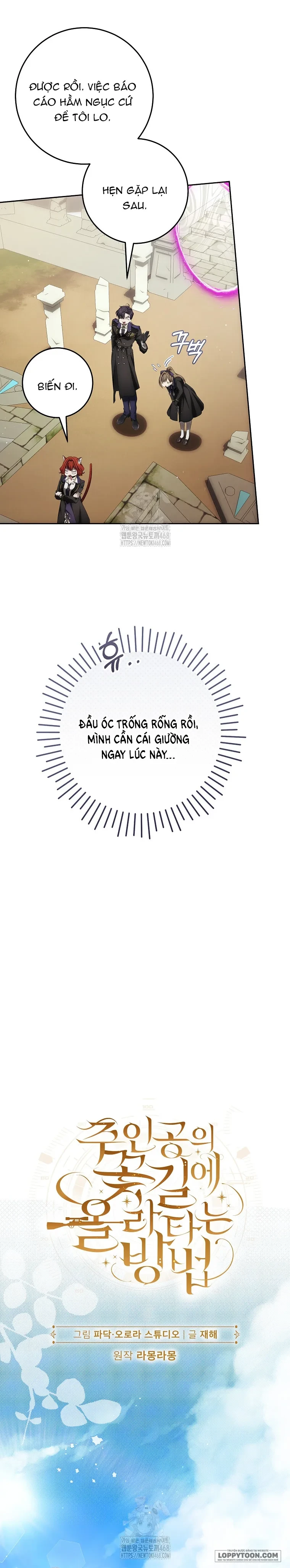 Cách Bước Lên Con Đường Hoa Của Nhân Vật Chính Chapter 17 - 8