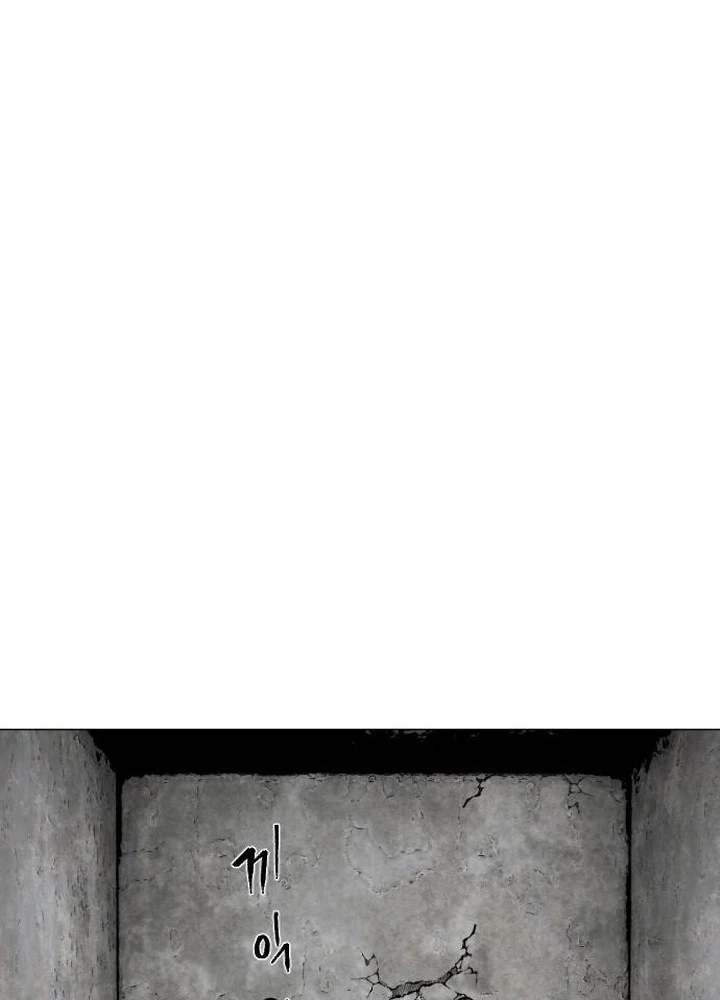 Vùng Đất Sương Mù Chapter 1 - 2