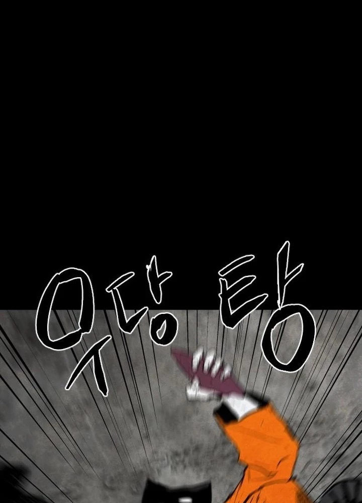 Vùng Đất Sương Mù Chapter 1 - 61