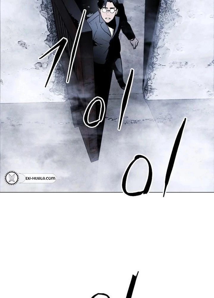 Vùng Đất Sương Mù Chapter 1 - 94