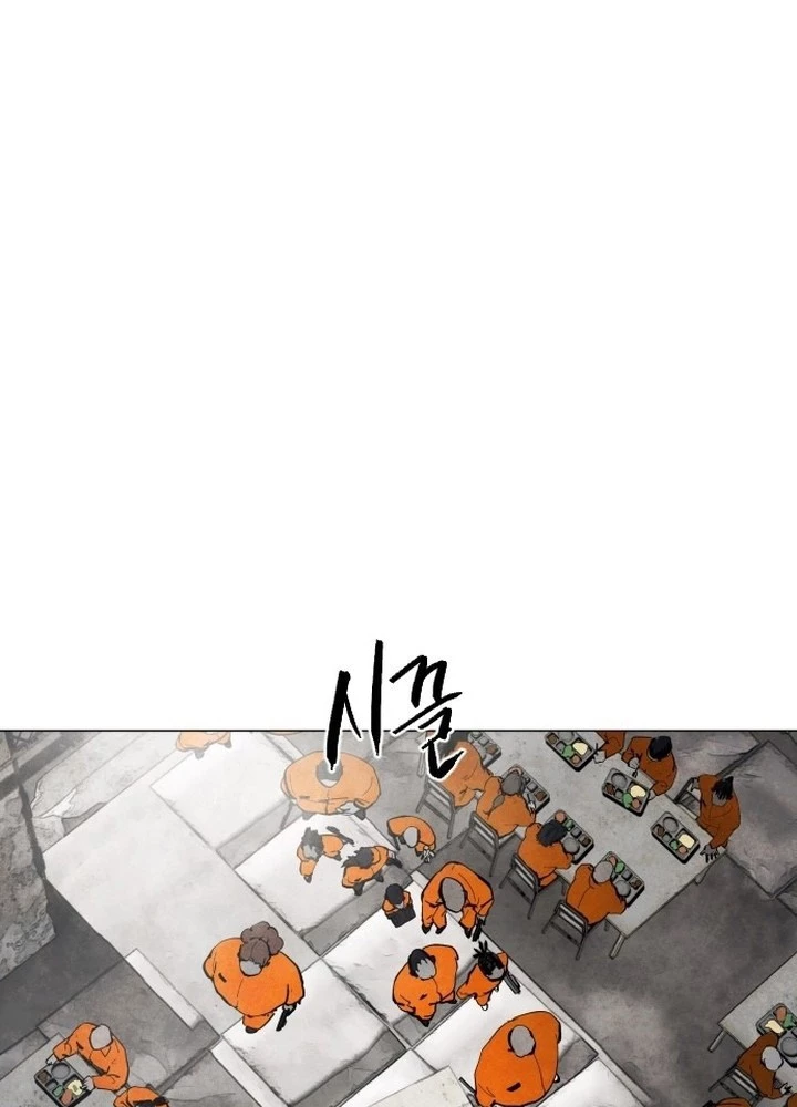 Vùng Đất Sương Mù Chapter 2 - 34