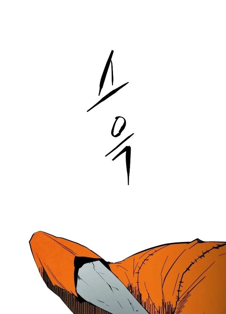 Vùng Đất Sương Mù Chapter 2 - 129