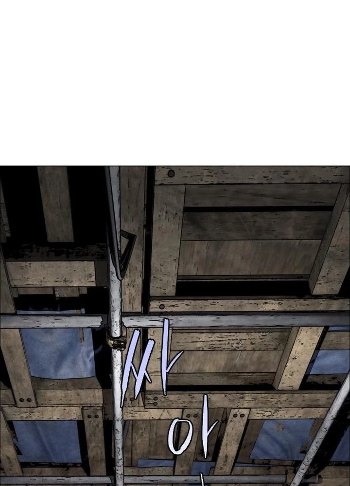 Vùng Đất Sương Mù Chapter 3 - 75