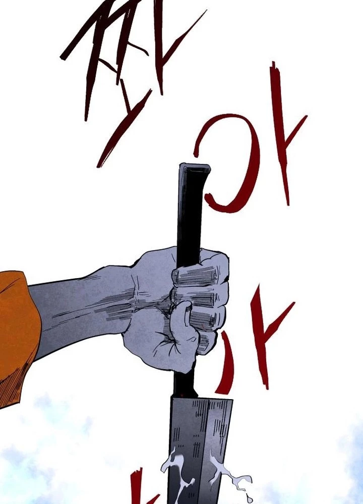 Vùng Đất Sương Mù Chapter 3 - 81