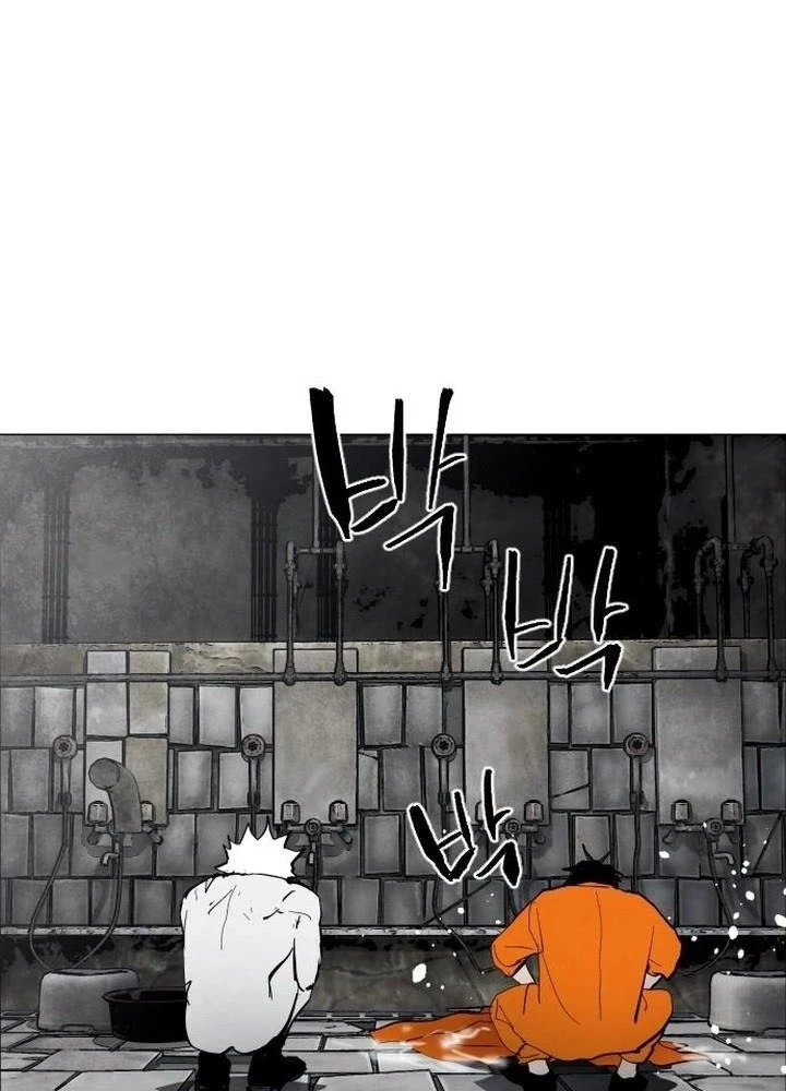 Vùng Đất Sương Mù Chapter 4 - 72