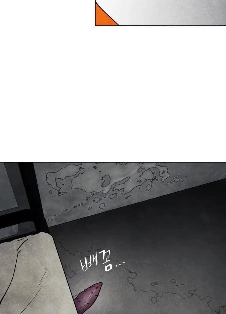 Vùng Đất Sương Mù Chapter 4 - 82