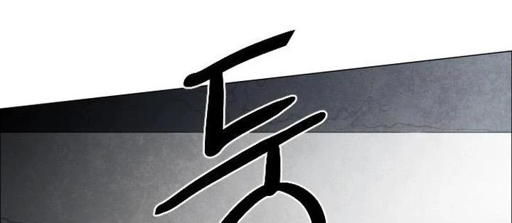 Vùng Đất Sương Mù Chapter 6 - 76