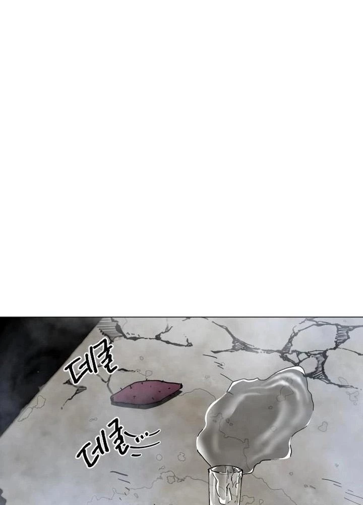 Vùng Đất Sương Mù Chapter 6 - 135