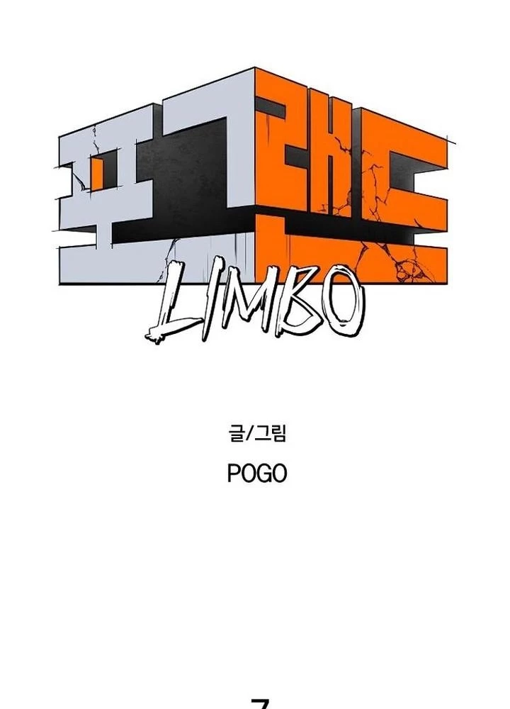 Vùng Đất Sương Mù Chapter 7 - 25