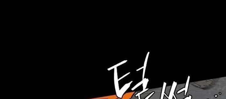 Vùng Đất Sương Mù Chapter 7 - 182