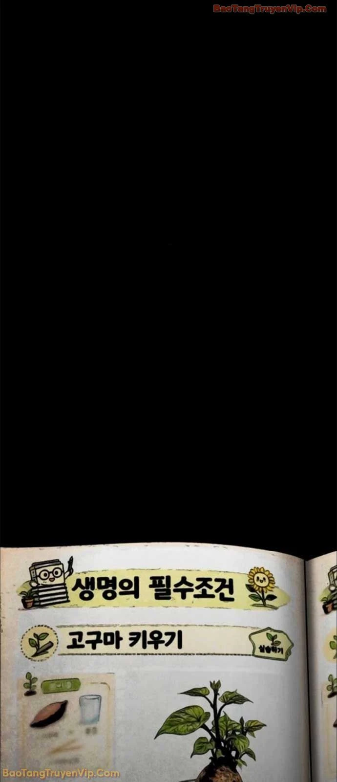 Vùng Đất Sương Mù Chapter 27 - 29