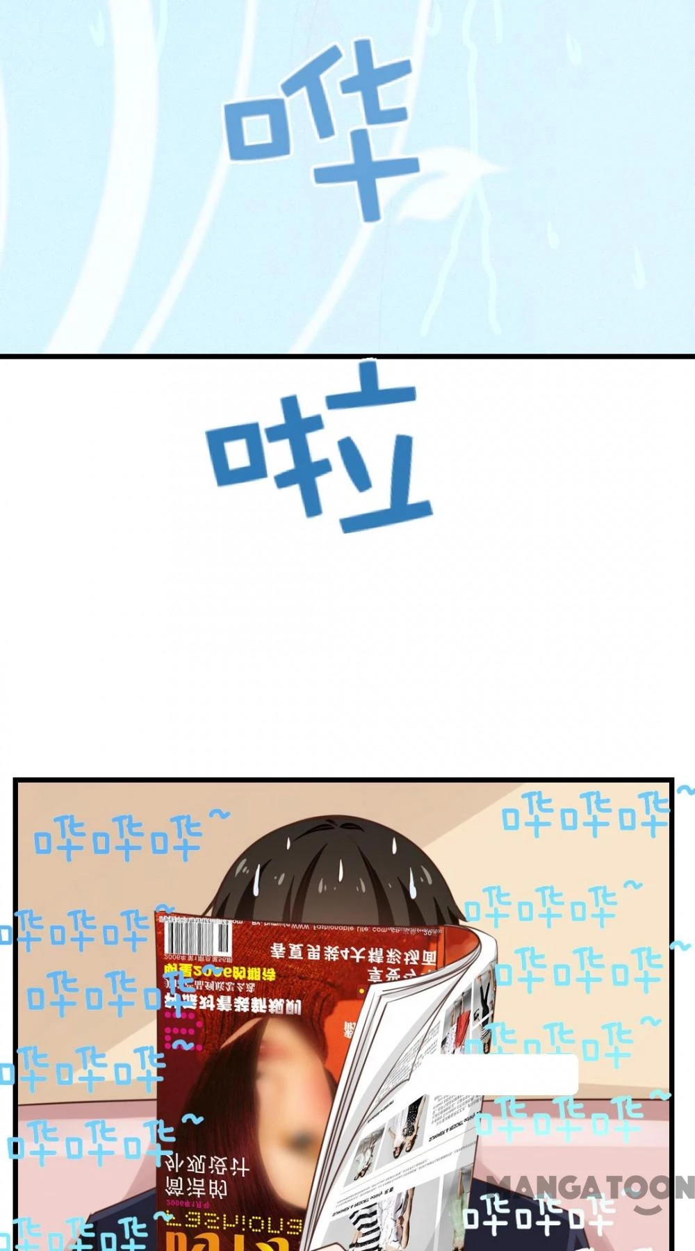 Tôi Và Khách Trọ Mỹ Nhân 26 Tuổi Chapter 56 - 5