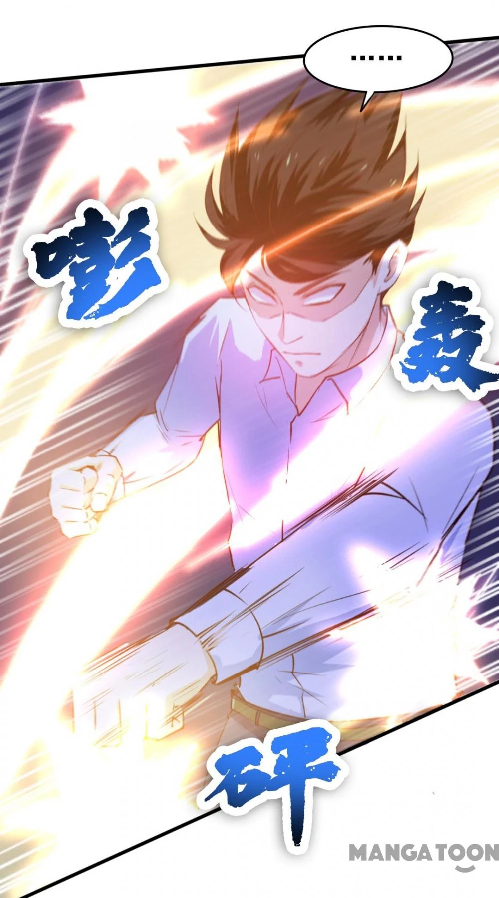 Tôi Và Khách Trọ Mỹ Nhân 26 Tuổi Chapter 127 - 12