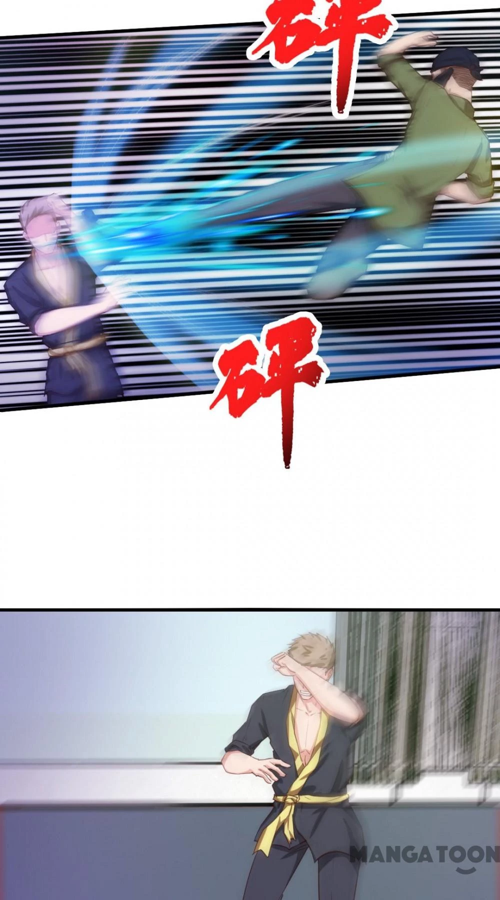 Tôi Và Khách Trọ Mỹ Nhân 26 Tuổi Chapter 128 - 14