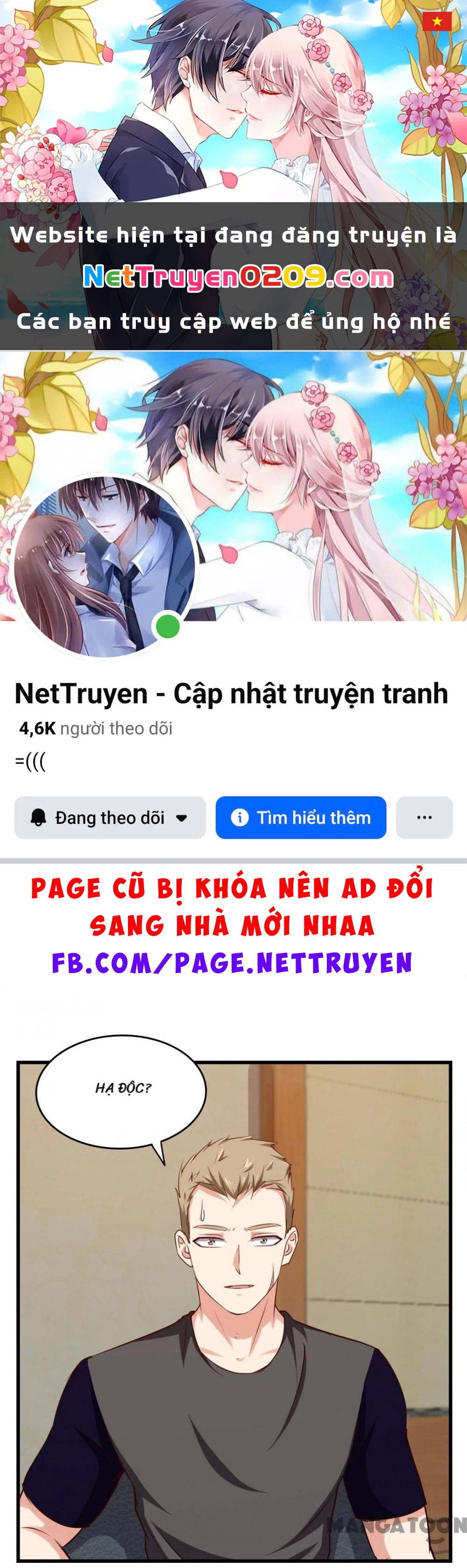 Tôi Và Khách Trọ Mỹ Nhân 26 Tuổi Chapter 203 - 1