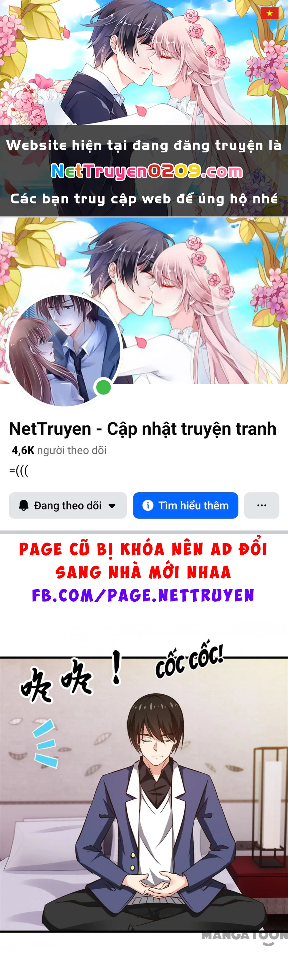 Tôi Và Khách Trọ Mỹ Nhân 26 Tuổi Chapter 251 - 1