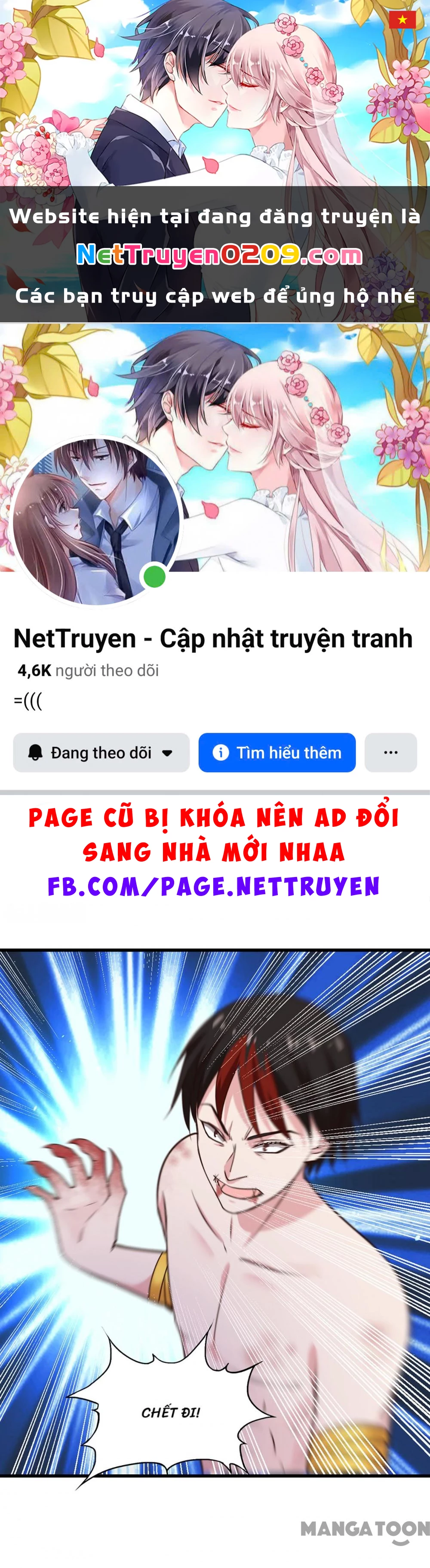 Tôi Và Khách Trọ Mỹ Nhân 26 Tuổi Chapter 295 - 1