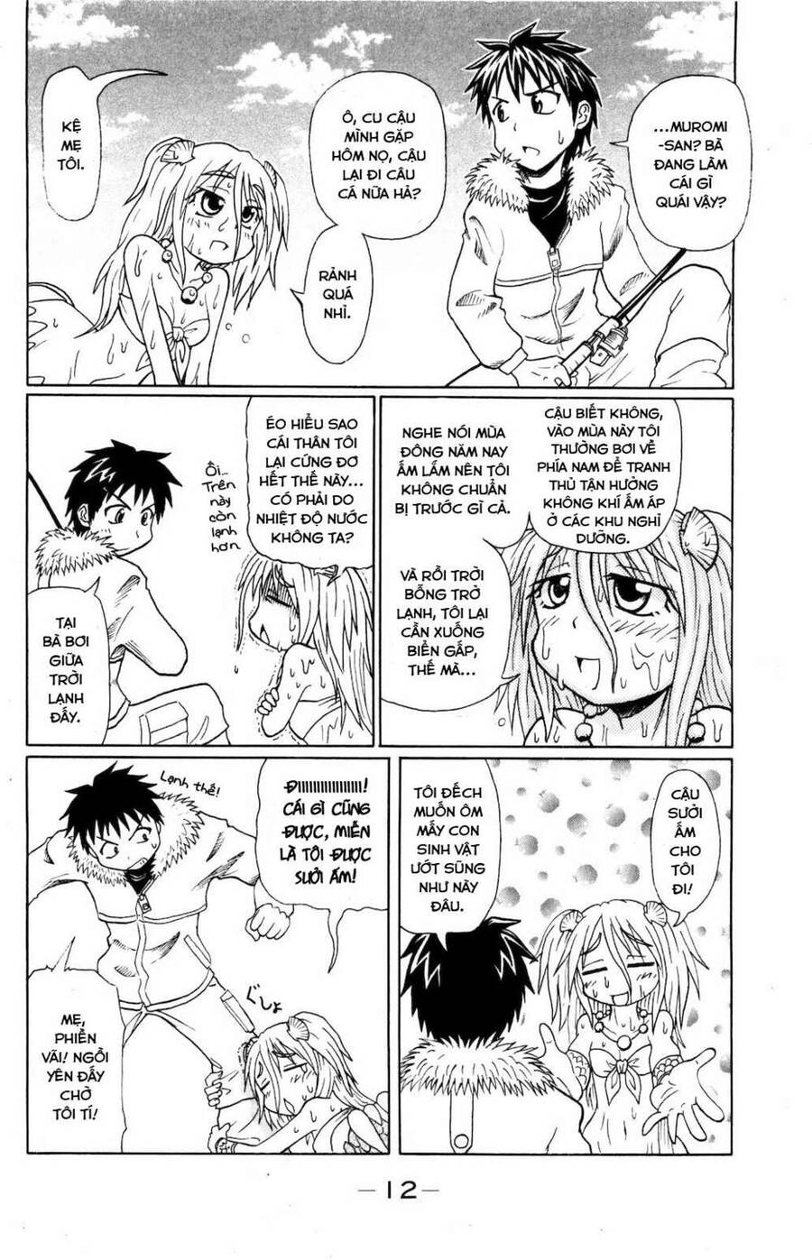 Muromi-San Bên Bờ Biển Chapter 0.2 - 3