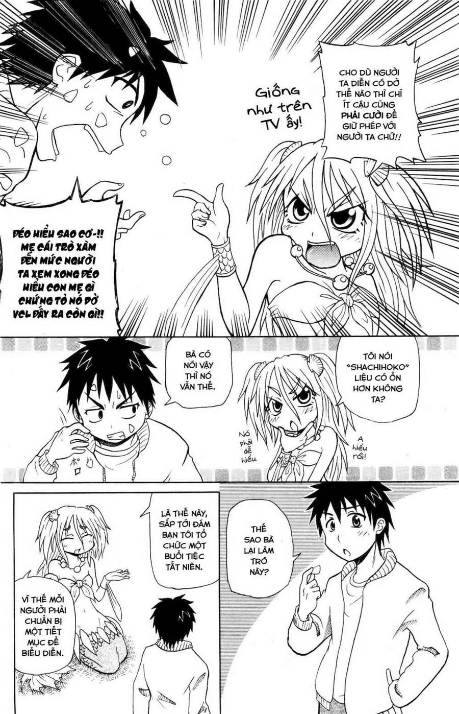 Muromi-San Bên Bờ Biển Chapter 0.3 - 5