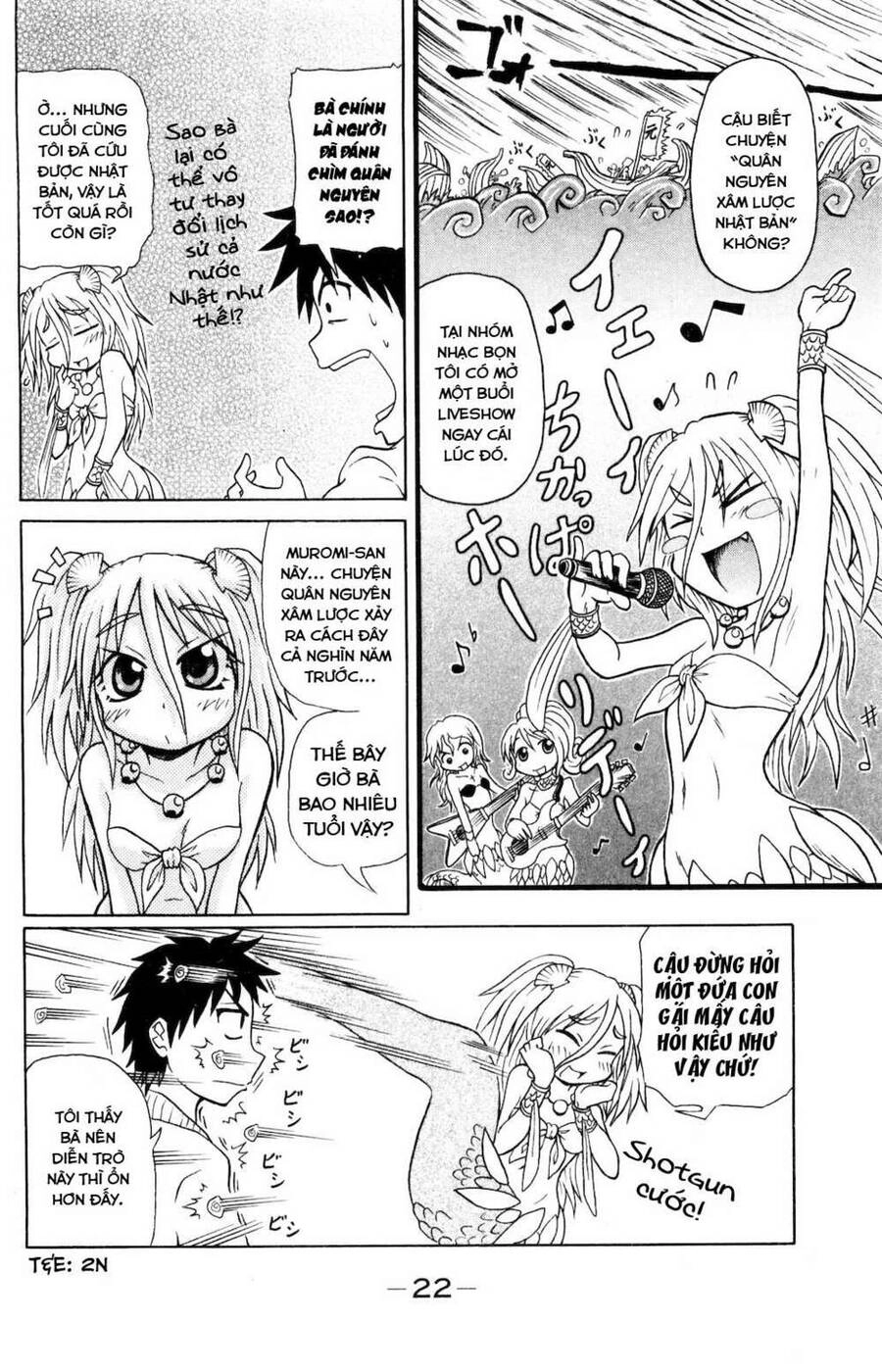 Muromi-San Bên Bờ Biển Chapter 0.3 - 7