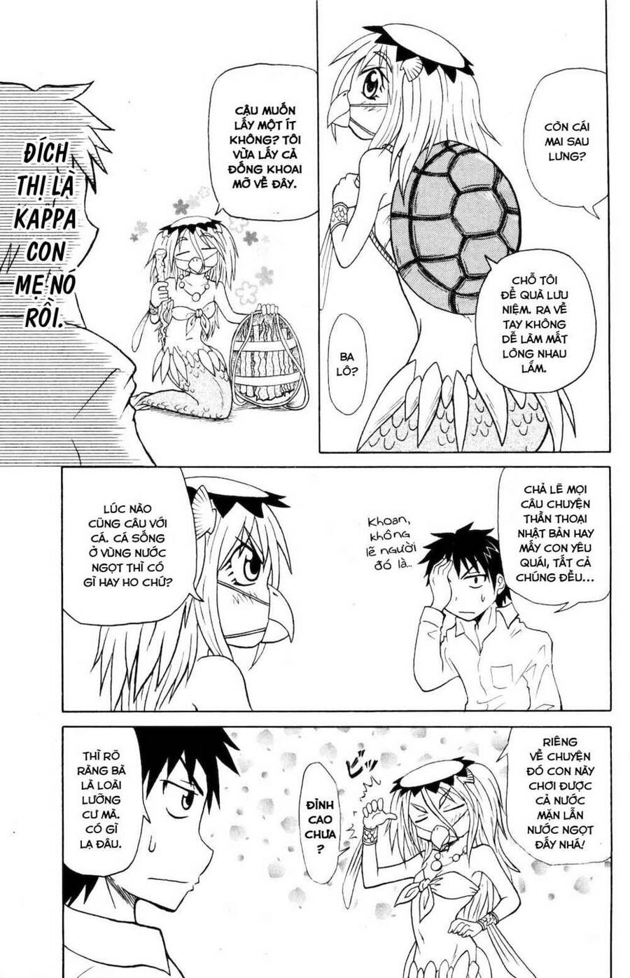 Muromi-San Bên Bờ Biển Chapter 0.4 - 4