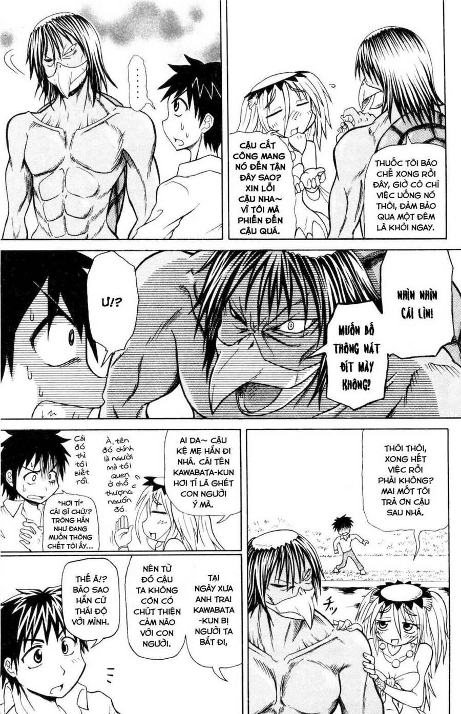 Muromi-San Bên Bờ Biển Chapter 0.4 - 6