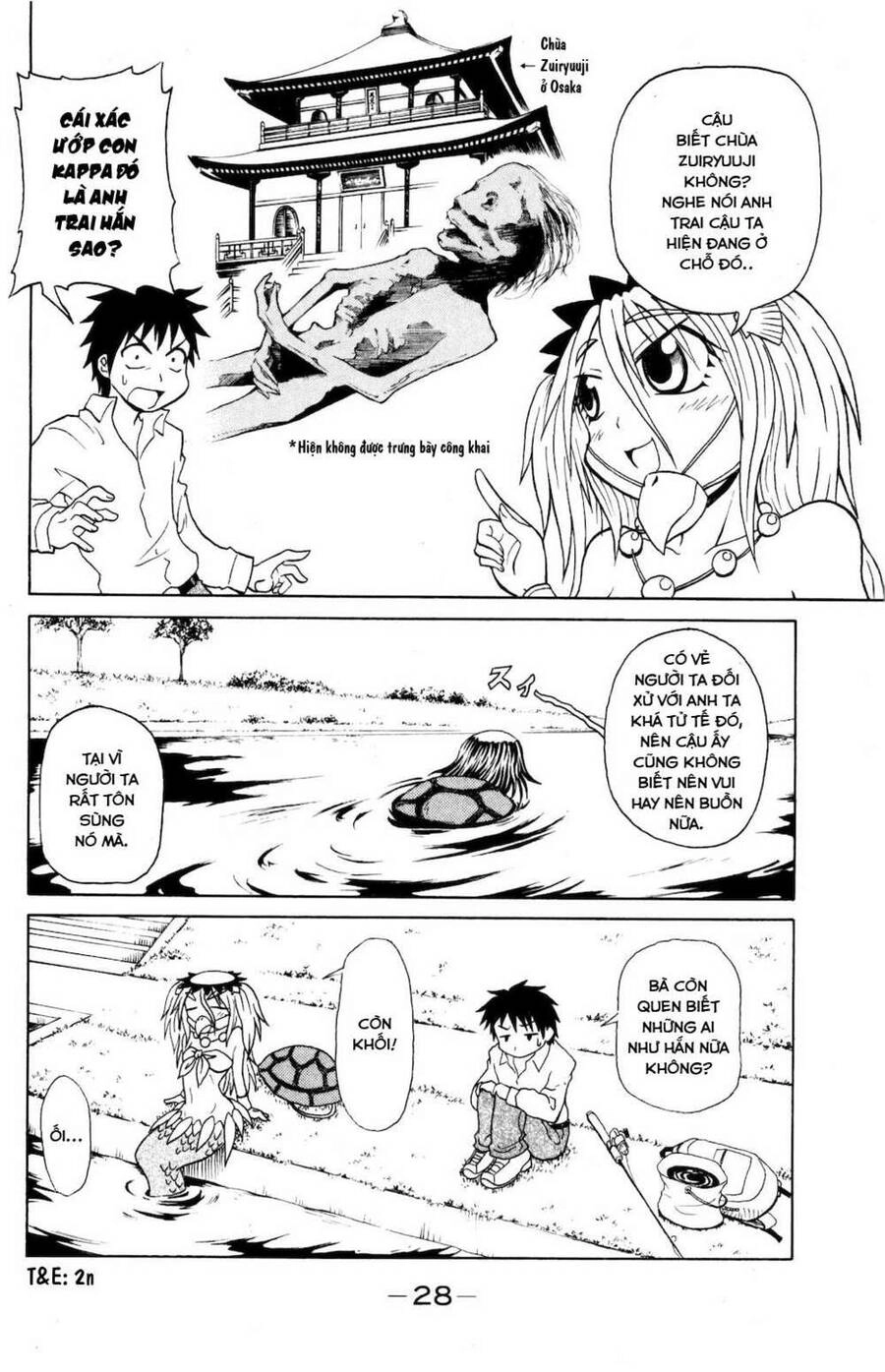 Muromi-San Bên Bờ Biển Chapter 0.4 - 7