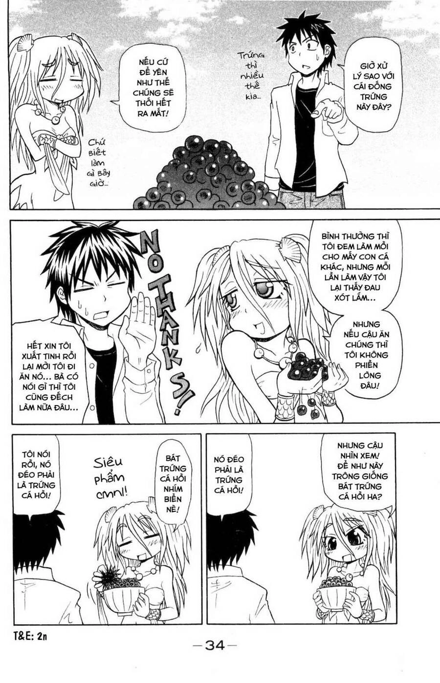 Muromi-San Bên Bờ Biển Chapter 0.5 - 7