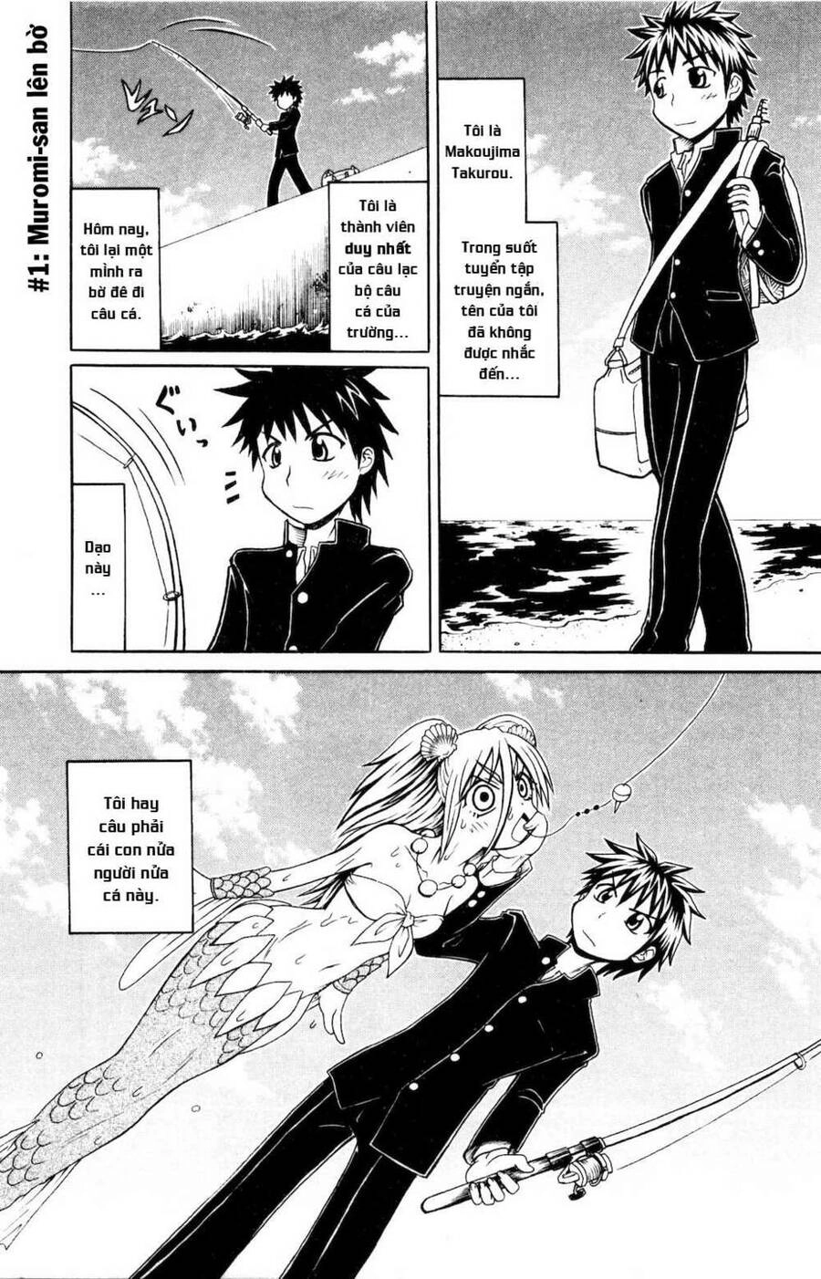Muromi-San Bên Bờ Biển Chapter 1 - 4