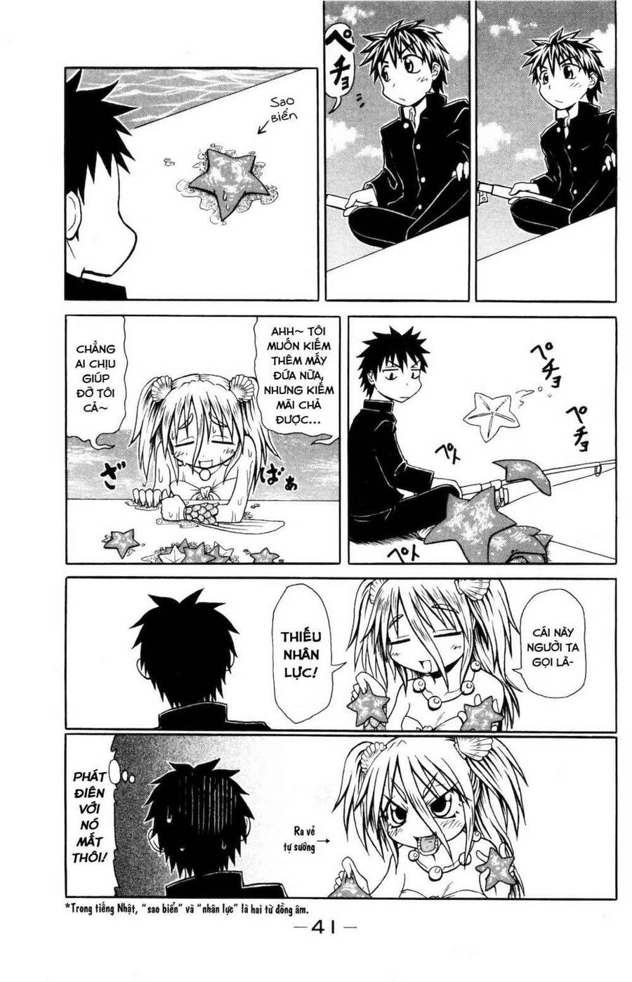 Muromi-San Bên Bờ Biển Chapter 1 - 6