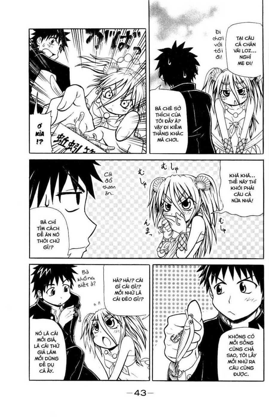 Muromi-San Bên Bờ Biển Chapter 1 - 8