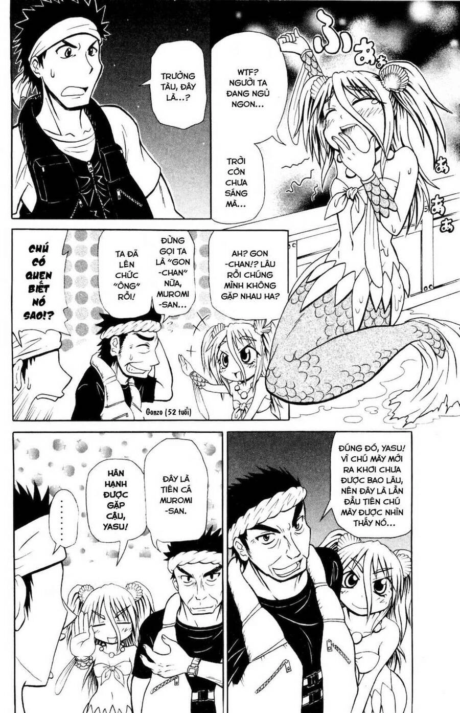 Muromi-San Bên Bờ Biển Chapter 2 - 3