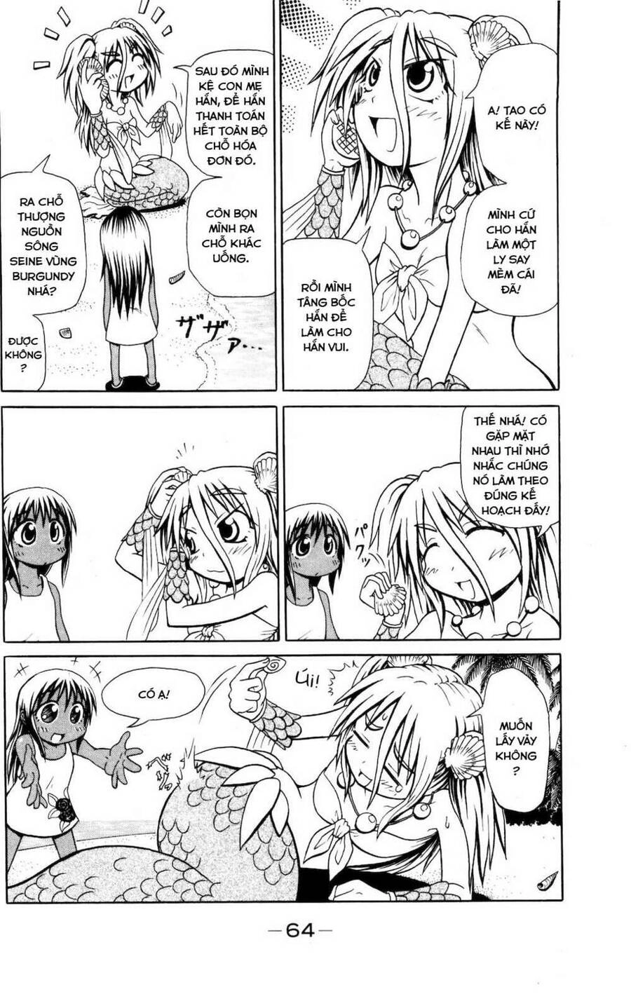 Muromi-San Bên Bờ Biển Chapter 4 - 7