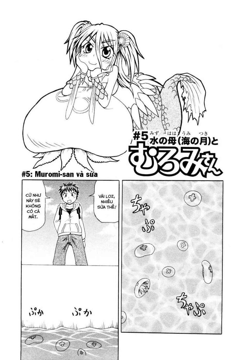Muromi-San Bên Bờ Biển Chapter 5 - 2