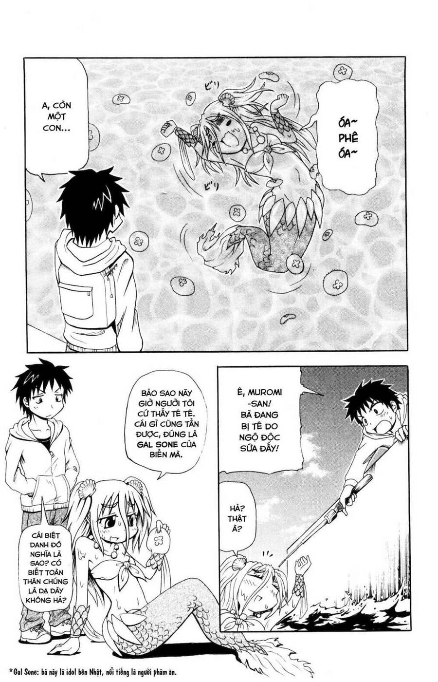 Muromi-San Bên Bờ Biển Chapter 5 - 3